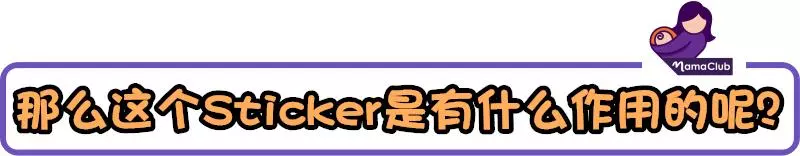 【大馬專題】關於Klinik Kesihatan紅簿子Sticker顏色的意思
