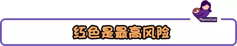 【大馬專題】關於Klinik Kesihatan紅簿子Sticker顏色的意思