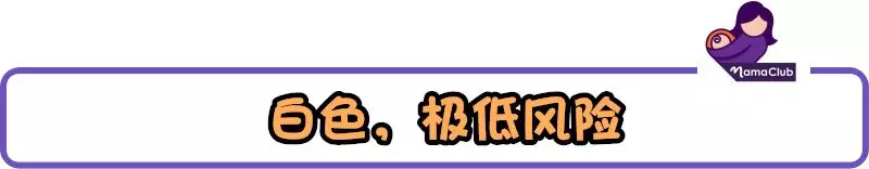 【大馬專題】關於Klinik Kesihatan紅簿子Sticker顏色的意思