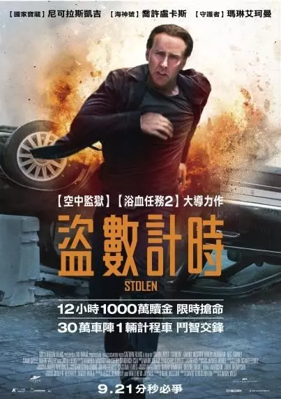 敗光10億身家,狂接片還債,他可真是個神奇的演員
