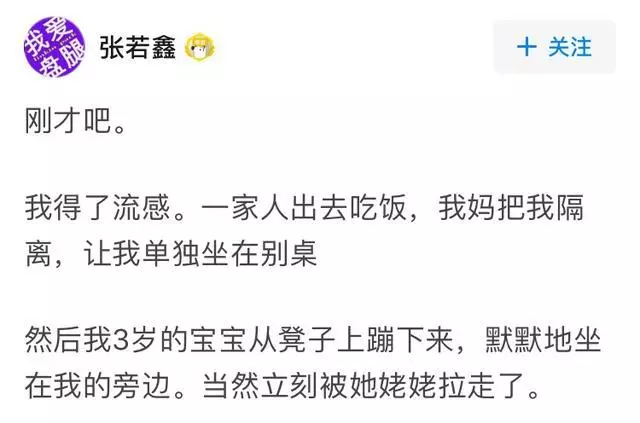 「媽媽總凶我,但我從沒想過換媽媽」:孩子多愛你,你永遠不知道
