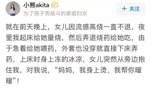 「媽媽總凶我,但我從沒想過換媽媽」:孩子多愛你,你永遠不知道
