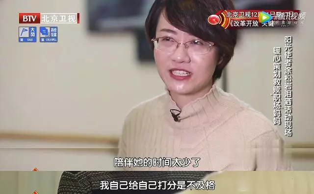「媽媽總凶我,但我從沒想過換媽媽」:孩子多愛你,你永遠不知道