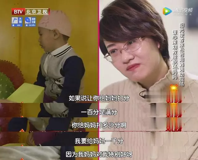 「媽媽總凶我,但我從沒想過換媽媽」:孩子多愛你,你永遠不知道