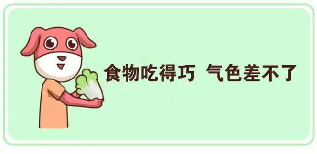 年紀輕輕就臉色發黃?這份護膚調養秘方你值得擁有!