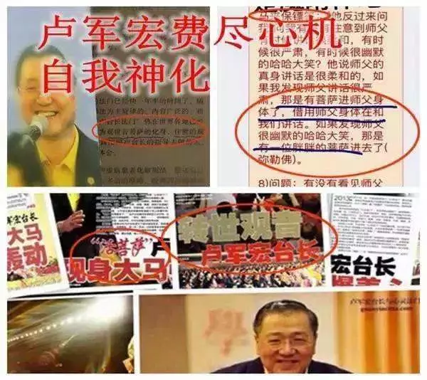 曝光新加坡「心靈法門」驚人騙局:手握300萬信徒 靠法會每年斂財數億!
