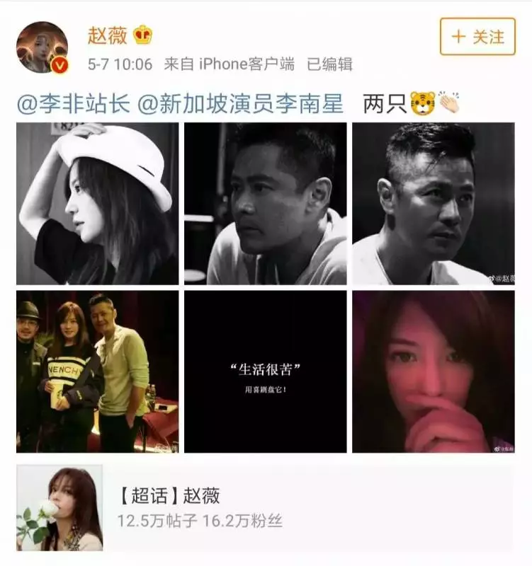 在中國撈金的11個新加坡明星,我一直以為他們是台灣人~