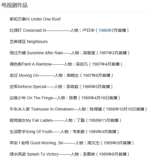在中國撈金的11個新加坡明星,我一直以為他們是台灣人~