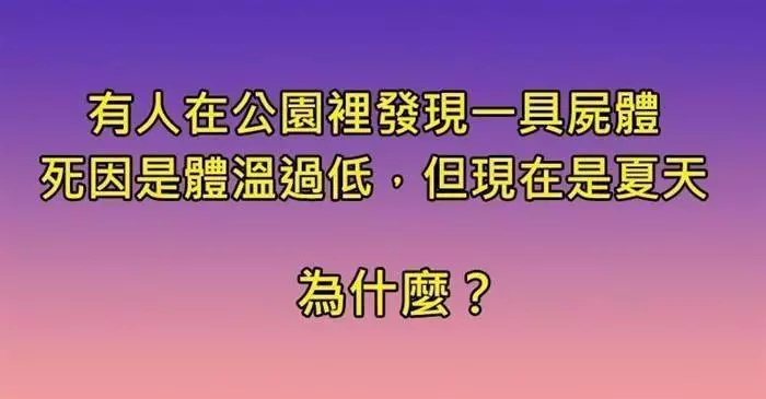 看起來很容易但想到腦袋爆炸都解不出來的5個超高難度邏輯謎題!!