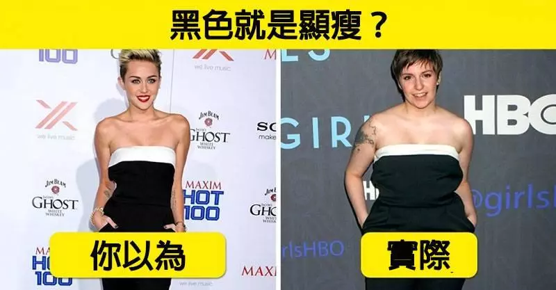 10個大家都被騙慘的「超錯誤穿搭技巧」 只要「懂穿橫條紋」再也不怕顯胖!