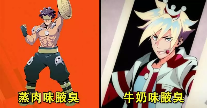 好帥的腋臭!日本超腦洞把男性「7種腋臭擬人化」 「發霉腋臭」竟然是可愛小正太~