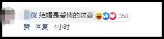 《神經病》「」巫裔「」新人(婚紗照)讓人笑不停 「女鬼搶新郎」「無敵大綠帽」最經典!