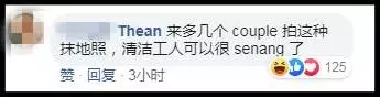 《神經病》「」巫裔「」新人(婚紗照)讓人笑不停 「女鬼搶新郎」「無敵大綠帽」最經典!