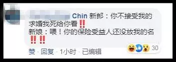 《神經病》「」巫裔「」新人(婚紗照)讓人笑不停 「女鬼搶新郎」「無敵大綠帽」最經典!
