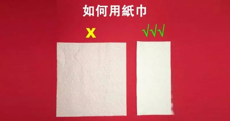 你一直都做錯的13件日常生活事情!#1.用紙擦手都擦錯