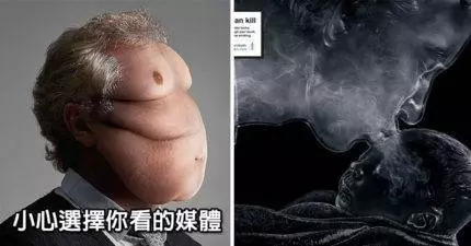 很有意義「會改變你價值觀」的18個超震撼廣告,你都看得懂嗎?