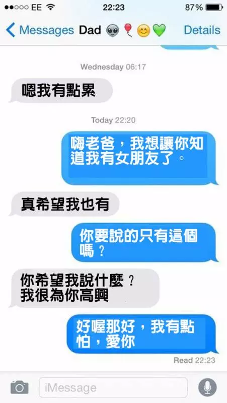 「會讓人發現同志的世界有趣100倍」的12則同志出櫃真實故事。