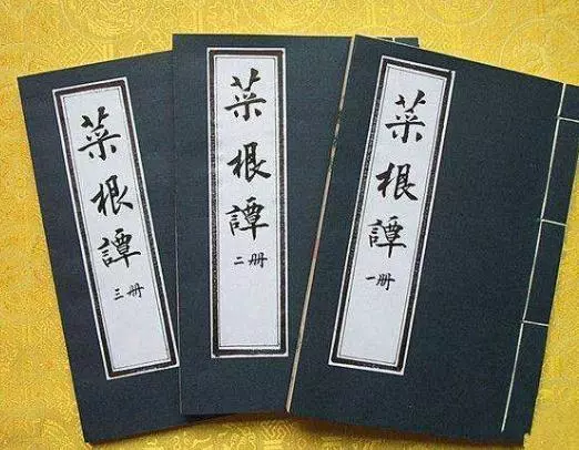 鬼穀子:做人,要敢於放下身段和「不要臉」