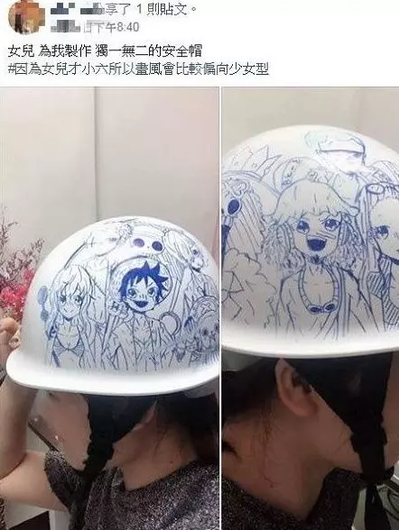 小六女兒在爸爸工地安全帽留「少女心塗鴉」 驚豔畫風引1.2萬人讚爆:可以當嫁妝了!