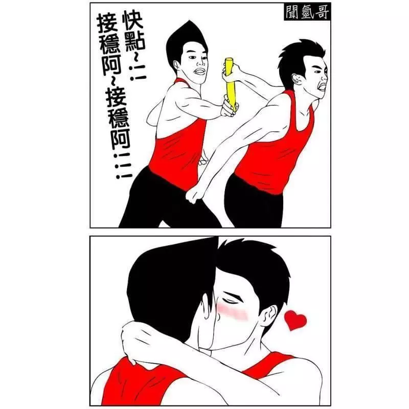 梗圖證明「中文字博大精深」的8句諧音笑話。 #1.「你把我灌醉~你讓我心碎~」