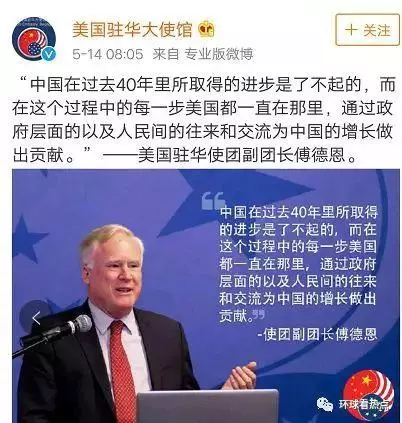 霸氣!中國出手美國股市暴跌之後,剛剛,特朗普緊急發聲了!
