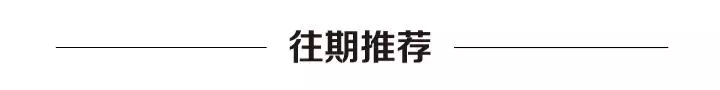 30、40、50、60、70歲, 養生「最該注意」什麼?