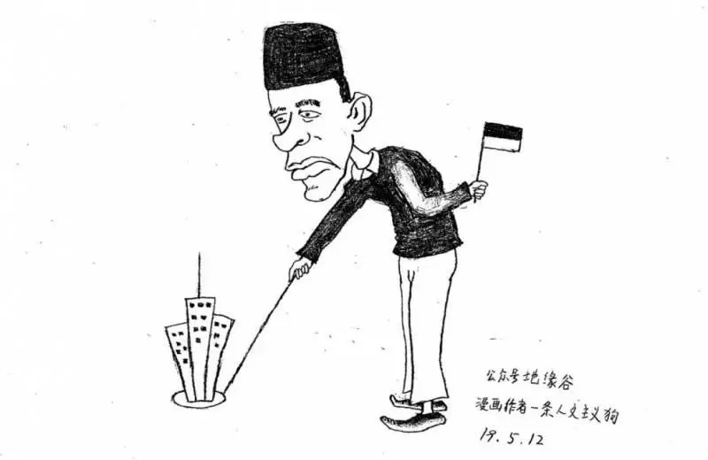 新加坡會不會成為印尼新首都