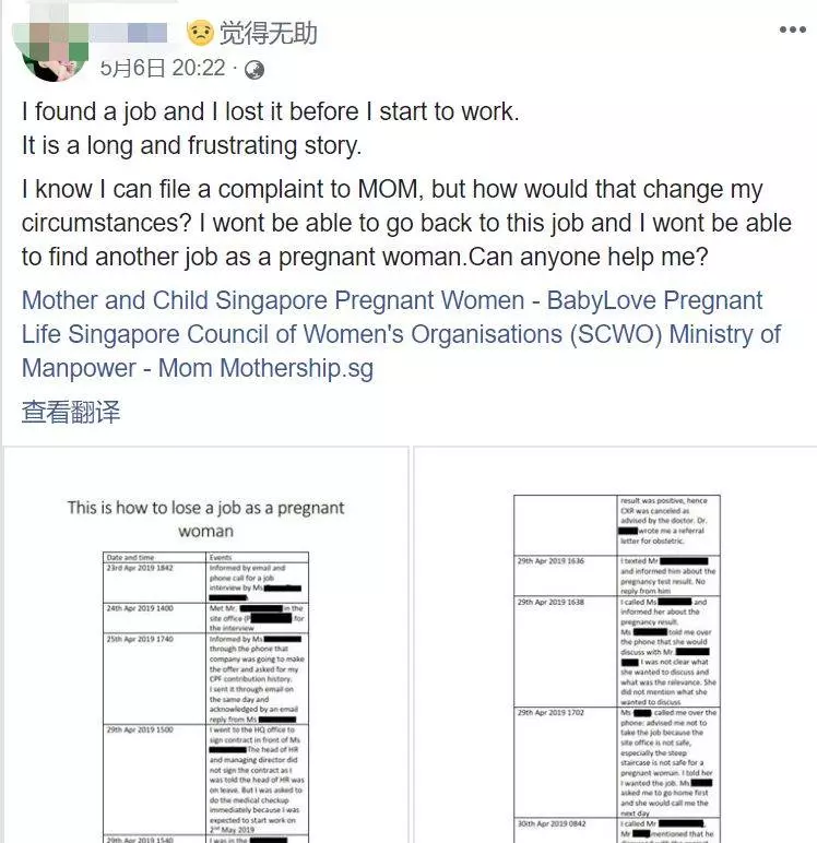 「我被歧視了嗎?」女子體檢報告出來後,新加坡僱主竟決定不用她
