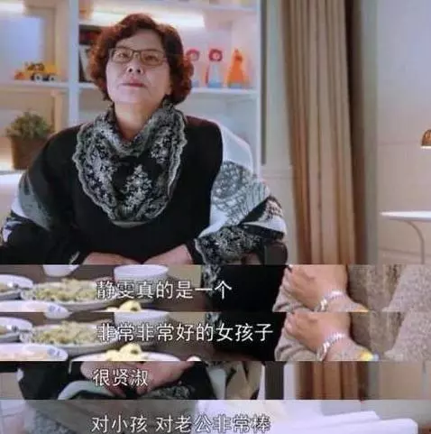 同樣是臺灣的婆婆,賈靜雯婆婆,劉詩詩婆婆,差距一目了然