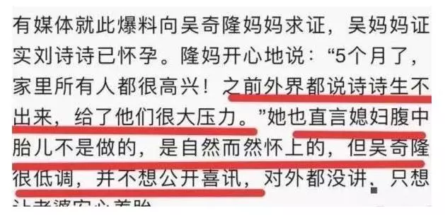 同樣是臺灣的婆婆,賈靜雯婆婆,劉詩詩婆婆,差距一目了然