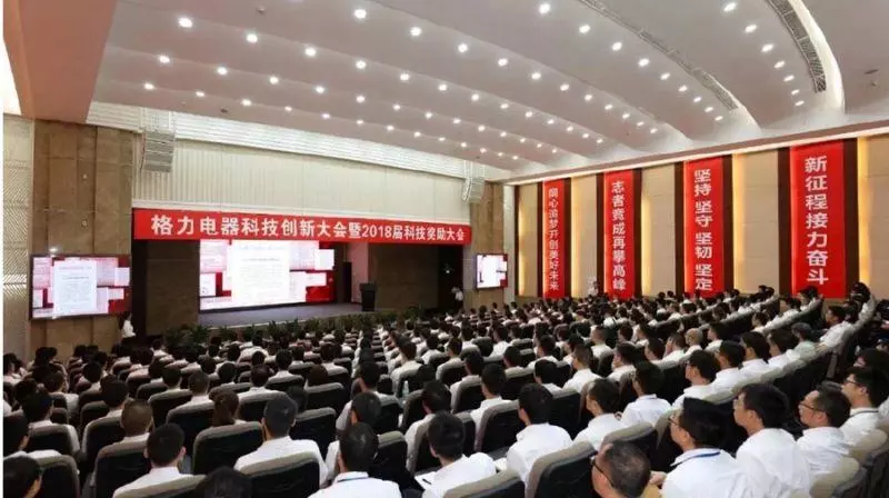 豪擲2.2億獎勵員工!霸氣女董:人才是最大財富
