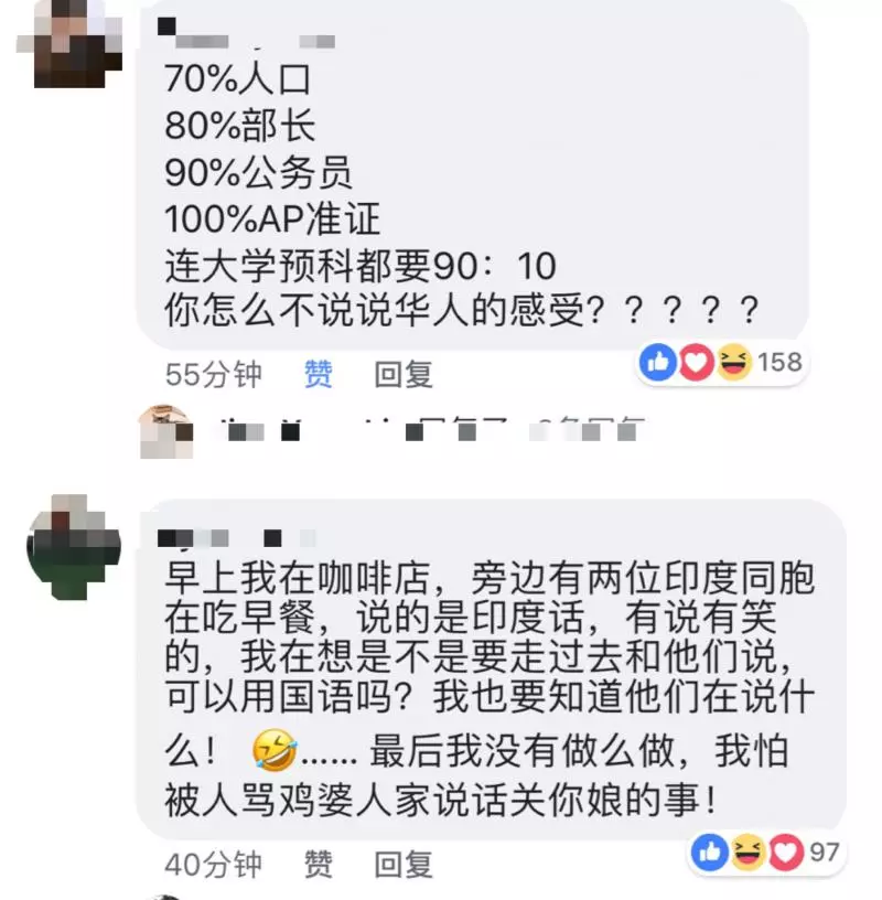 【今日最紅人】在友族面前不要說華語!林律師再發帖反擊了!這番話引網民大吃一驚!