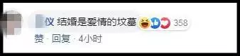 巫裔新人婚紗照讓人笑不停 「女鬼搶新郎」「無敵大綠帽」最經典!