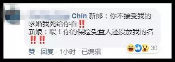 巫裔新人婚紗照讓人笑不停 「女鬼搶新郎」「無敵大綠帽」最經典!