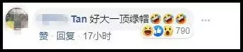 巫裔新人婚紗照讓人笑不停 「女鬼搶新郎」「無敵大綠帽」最經典!