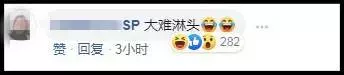 巫裔新人婚紗照讓人笑不停 「女鬼搶新郎」「無敵大綠帽」最經典!