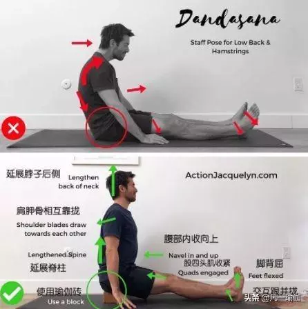 腿部僵硬不靈活?坐位體前屈不及格?3個動作讓你拿滿分