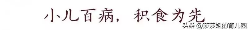 孩子積食怎麼辦?初期在胃,久積在脾,學這2招教會你消積化食!
