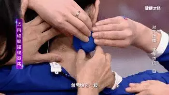 專家推薦:頸椎疼痛按這裡就有效!