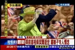 24張台灣「新聞照片」證明台灣新聞比綜藝界還有趣!