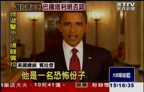 24張台灣「新聞照片」證明台灣新聞比綜藝界還有趣!
