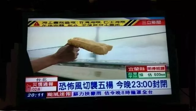 24張台灣「新聞照片」證明台灣新聞比綜藝界還有趣!