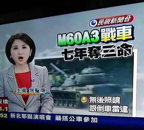 24張台灣「新聞照片」證明台灣新聞比綜藝界還有趣!