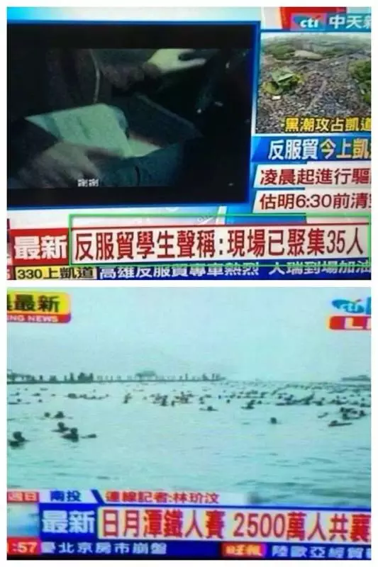 24張台灣「新聞照片」證明台灣新聞比綜藝界還有趣!