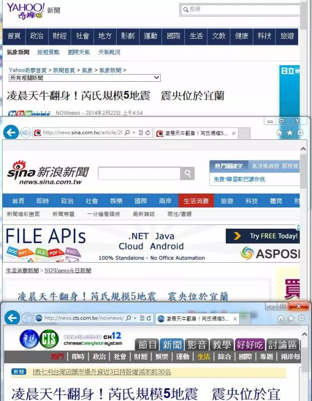 24張台灣「新聞照片」證明台灣新聞比綜藝界還有趣!