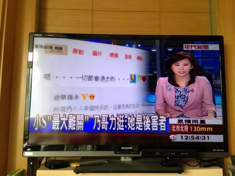 24張台灣「新聞照片」證明台灣新聞比綜藝界還有趣!