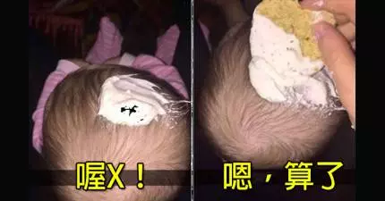 21張當你看到就會失去所有自制力的爆笑生活照。