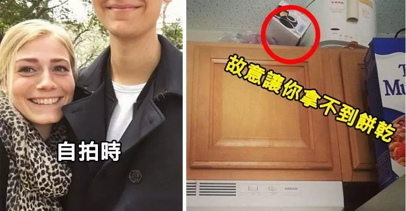 23個「沒有交過長太高的男友絕對不會懂」的甜蜜小困擾,#8證明了高矮戀才是王道!