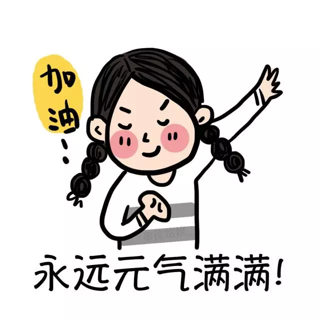 晨起5個小動作,元氣滿滿!!