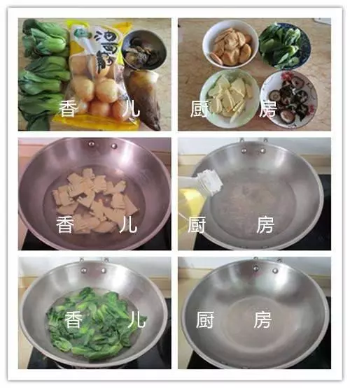 美味素食蚝油鮮筍麵筋~大家可學者煮~
